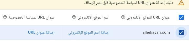 Screenshot ٢٠٢٤٠٤٠٧ ٠٦٢٠٥٠2 شرح كامل و مبسط عن انشاء رسالة اللائحة العامة لحماية البيانات GDPR